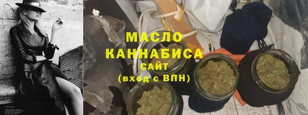 марки lsd Балабаново