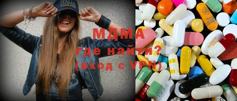 магазин продажи наркотиков  Ишимбай  MDMA молли 